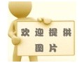 2011年两岸三地铸造业合作论坛 - 《特刊》广告征订函