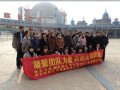 我们公司活动 (1图)