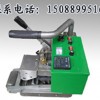 防渗膜焊机 防渗膜焊接机