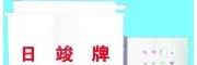 低价供应环保节能锌合金工业电磁炉