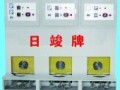 力争特色产品 (5图)