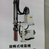 五联杆给
