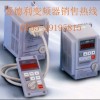 深圳爱德利变频器AS2-IPM/AS2-115
