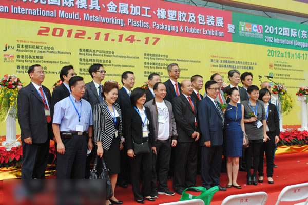 2012国际东莞铸业展