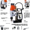 50mm空心钻头  AGP磁力钻磁座钻 两档变速