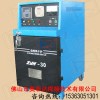 广州ZYH-30电焊条烘干箱,广州焊条贮藏箱
