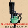 广东佛山 电动管子坡口机(ISY-250)