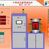 实验真空碳管烧结炉