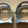 锌合金压铸厂家 厂家专业生产锌合金压铸件