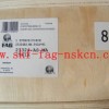 FAG振动筛专用轴承23324AS-ma-t41a