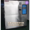 冷热冲击试验箱用于电子产品实验检测