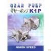 NIHON SPEED齿轮泵，日本(NIHON SPEED)