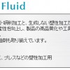 日本关西油脂