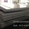 苏州6063铝板6063板材棒材型材-(市场价格)
