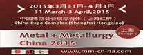 Metal + Metallurgy China 2015火热招展