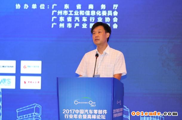 汽车零部件 汽车零部件