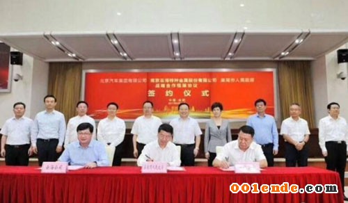 零部件,镁铝合金,汽车材料 零部件,镁铝合金,汽车材料