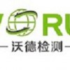我国建立机器人检测认证制度