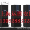 上海机房专用空调销售上海机房专用空调报价上海艾默生机房空调