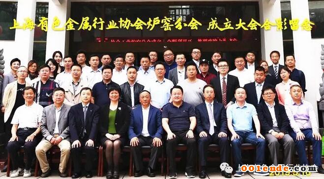 协会工业炉窑分会成立 正英董事长杨希放当选首届会长