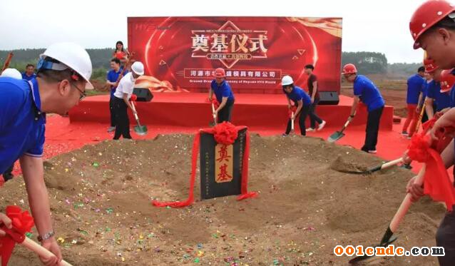 河源华益盛模具项目建设举行奠基仪式；提升现金流，比亚迪收入34.58亿元新能源补贴；电装部分动力总成业务转让至爱三工业