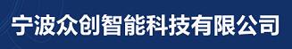 “2019中国压铸展”中华压铸网合作伙伴部分名录