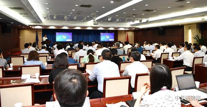 重磅直击！机加技术痛点 - 首届中国有色铸件机加会议引起行业高度关注！