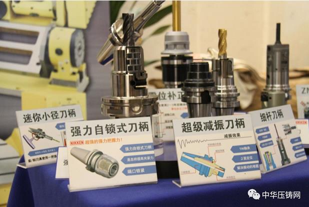 首届中国有色铸件加工技术解决方案高级巡回研讨会圆满落幕