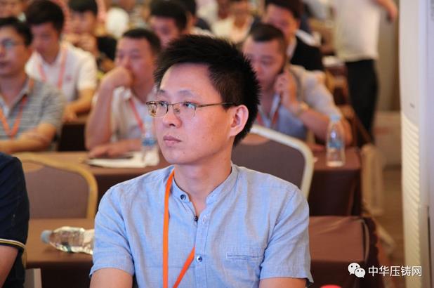 首届中国有色铸件加工技术解决方案高级巡回研讨会圆满落幕