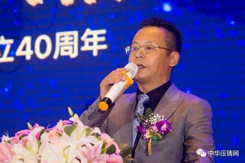 上海市压铸技术协会副理事长兼秘书长张东致辞