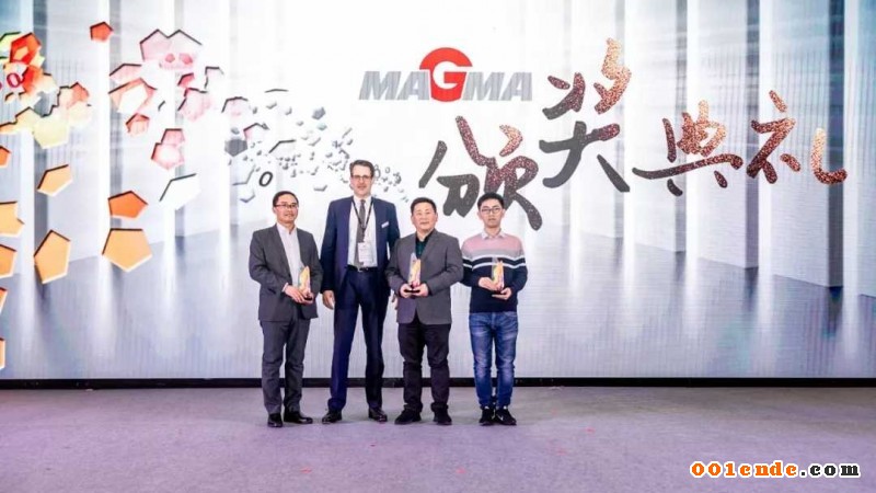 MAGMA中国十周年庆典携手MAGMA&SIGMA用户大会，共赢未来