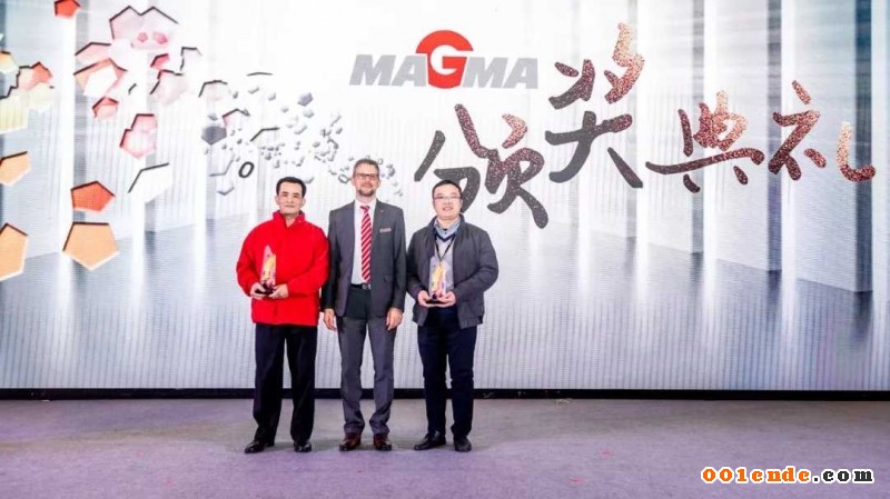 MAGMA中国十周年庆典携手MAGMA&SIGMA用户大会，共赢未来