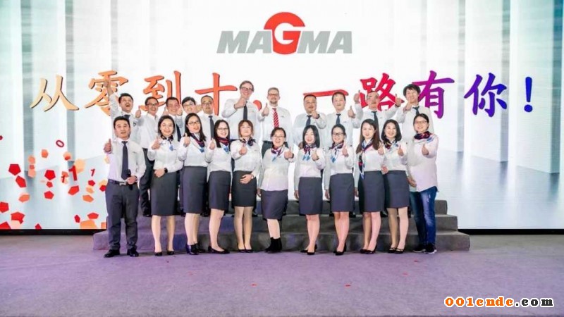 MAGMA中国十周年庆典携手MAGMA&SIGMA用户大会，共赢未来