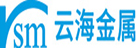 云海金属集团