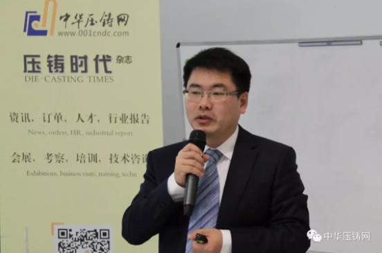 完美收官，2019中华压铸网菁英汇（江苏无锡站）圆满落幕！