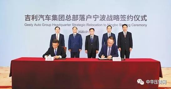 【简讯】旭升股份：特斯拉为公司第一大客户；文灿股份与百炼集团正式签署购买协议；爱柯迪：5G+数字化工厂提升运营效率