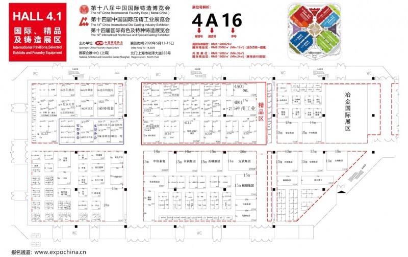 参展商大揭秘|2020铸博会展位图重磅发布！