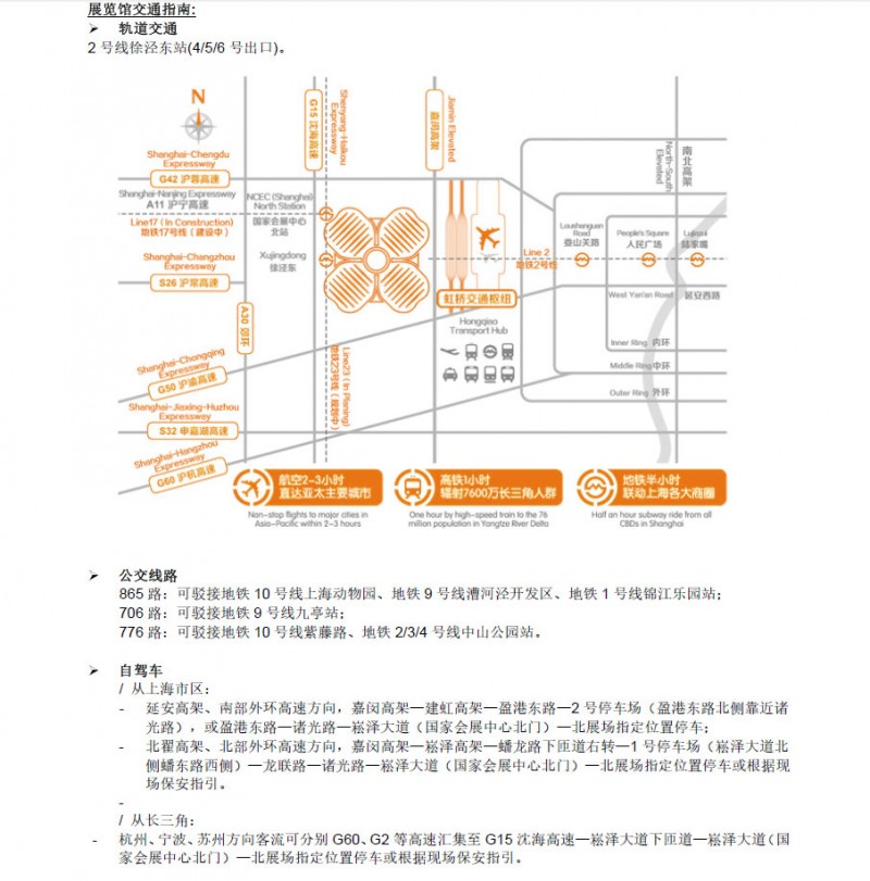 参展商大揭秘|2020铸博会展位图重磅发布！