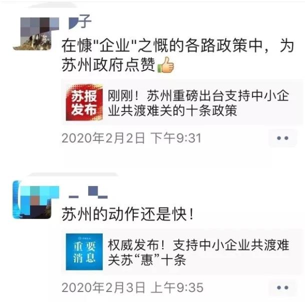 破局 | 疫情之下，汽车零部件企业如何逆势而起？