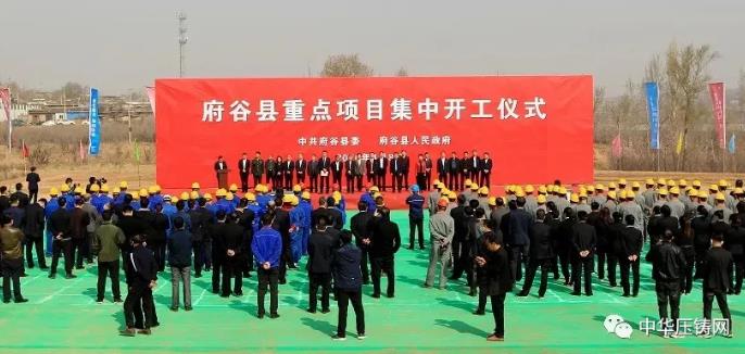 【简讯】广东鸿图为子公司申请授信额度担保；宜安科技向宁德三祥销售10台设备；鸿泰元和镁合金压铸件生产线项目开工