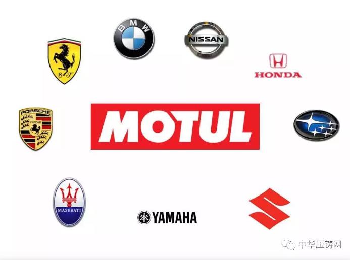 MOTUL：提供压铸工艺的全方位解决方案