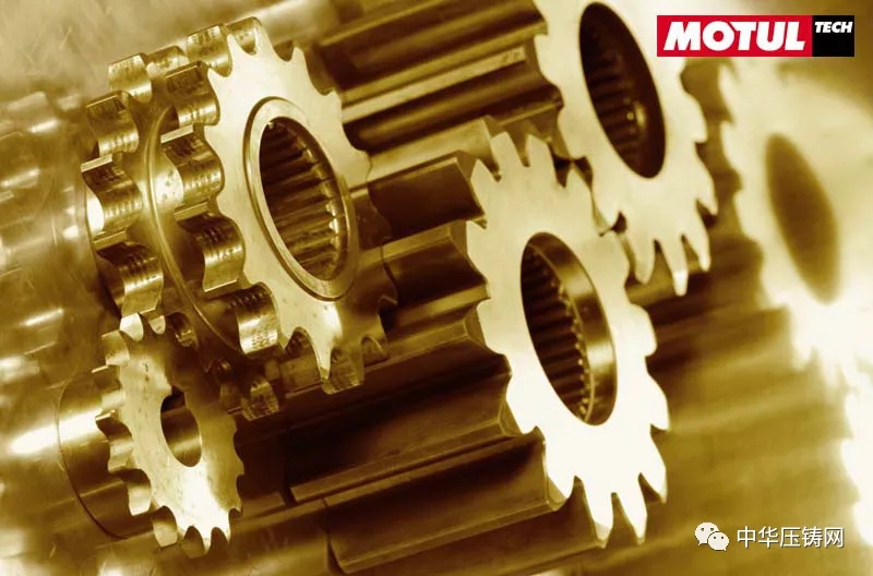 MOTUL：提供压铸工艺的全方位解决方案