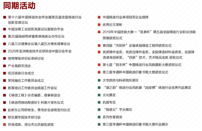 你会错失这次登顶良机吗？