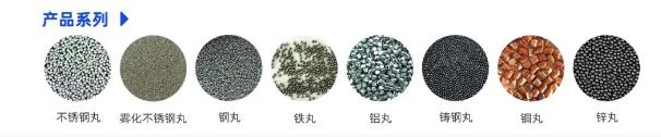 盛久抛丸：压铸件表面处理的抛丸工艺