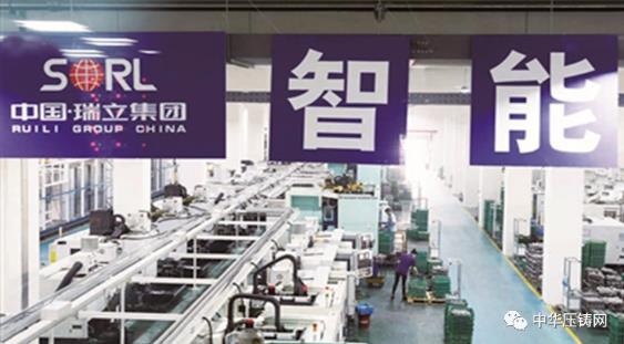 【特讯】瑞立汽车零部件3月产量逆势上扬；丰光精密拟募投精密金属部件扩产项目；福建美佳再生铝精深加工项目竣工