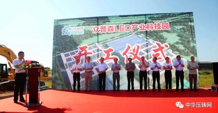 【特讯】众普森重点发展国内压铸件生产；吉安米田精密制造产业园项目新进展；隆达铝业顺平再生铝产能再提升
