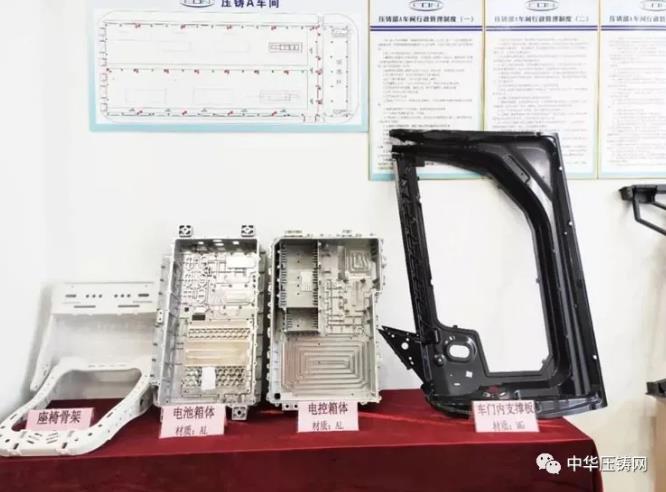 【特讯】宜安云海为比亚迪生产电池箱压铸件；雄邦压铸项目荣获“省科学技术奖”；广东文灿拟收购法国百炼集团100%股份