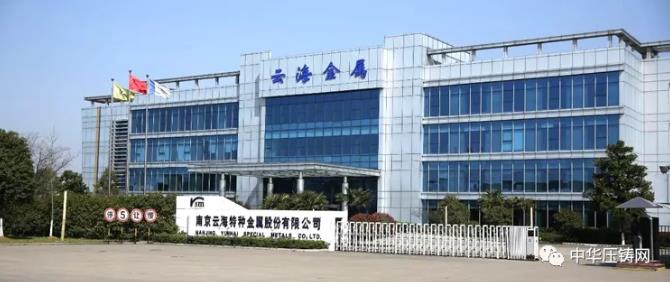 【特讯】广东鸿图扩建项目新增X射线设备；吉利新能源汽车生产基地落户重庆；日本企业为华为供应5G零部件