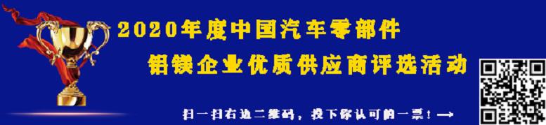 【特讯】广东鸿图汽车离合器铸件行业内技术领先；正阳科技电动工具月产量超30万台；福建祥鑫拟再建铝合金材料生产基地