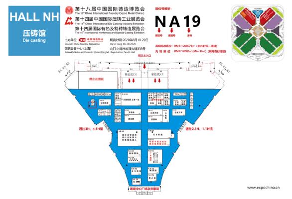 “展位图+展商名录+万千精彩”先睹为快！